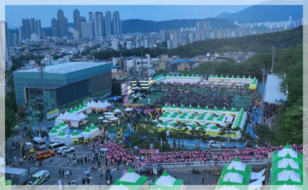 대구앞산축제 공식 API 제공 축제 사진을 포스트 톤에 맞춰 보정한 이미지