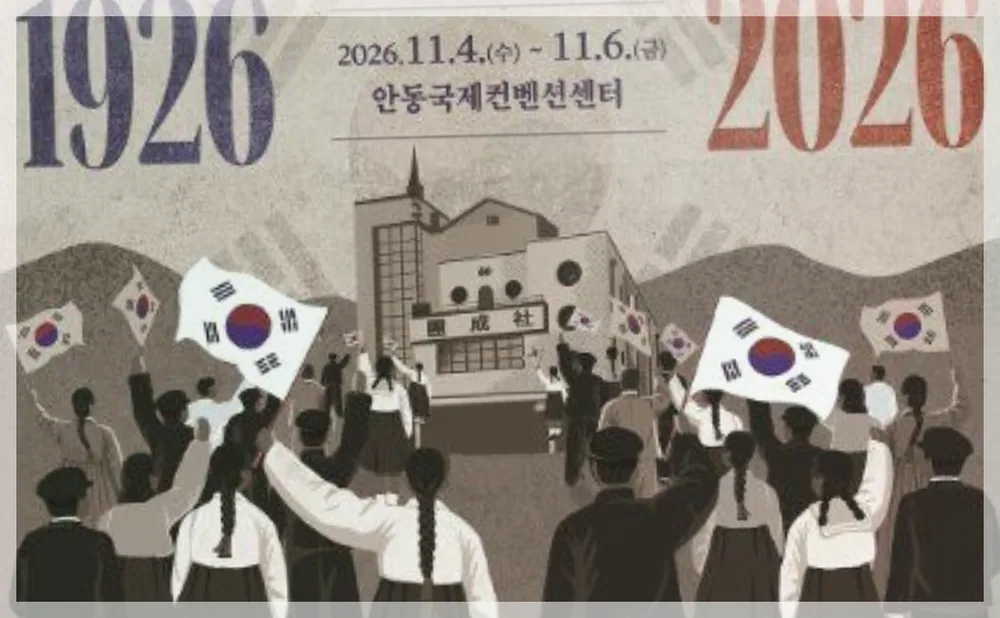 Korea travel reference photo