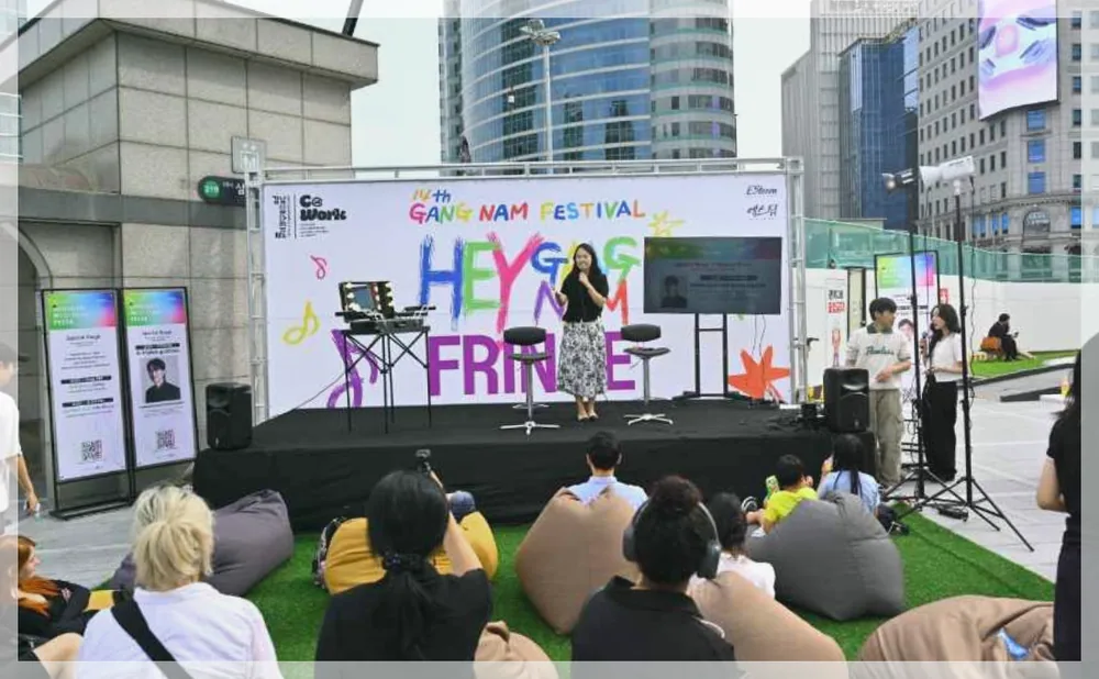 강남페스티벌 공식 API 제공 축제 사진을 포스트 톤에 맞춰 보정한 이미지
