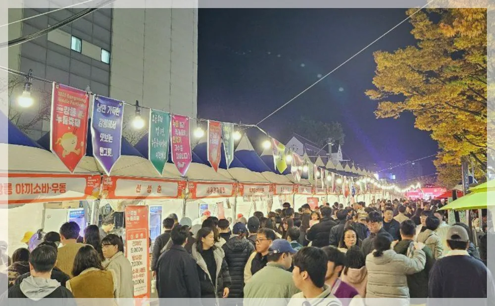 강릉 국수 축제 공식 API 제공 축제 사진을 포스트 톤에 맞춰 보정한 이미지