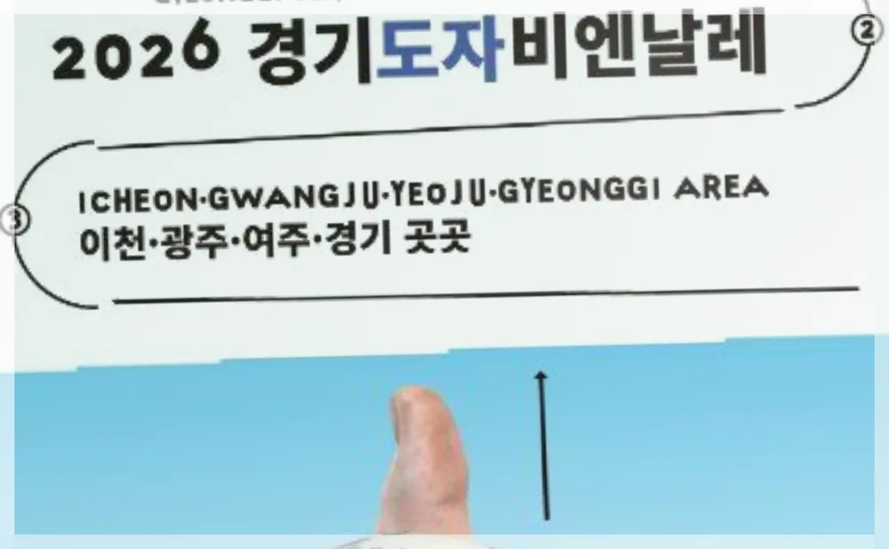 Korea travel reference photo