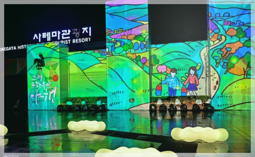 Korea travel reference photo