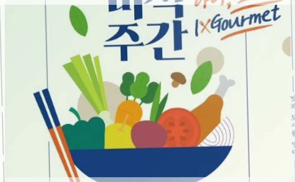 Korea travel reference photo