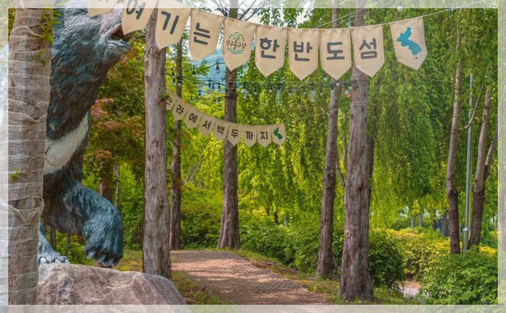한반도섬 관광사진을 포스트 톤에 맞춰 보정한 이미지