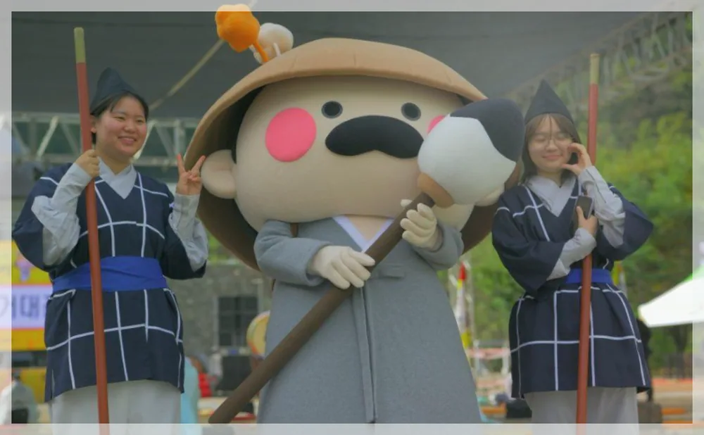 Korea travel reference photo