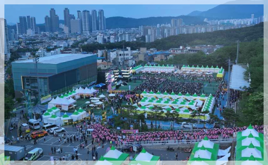 대구앞산축제 공식 API 제공 축제 사진을 포스트 톤에 맞춰 보정한 이미지