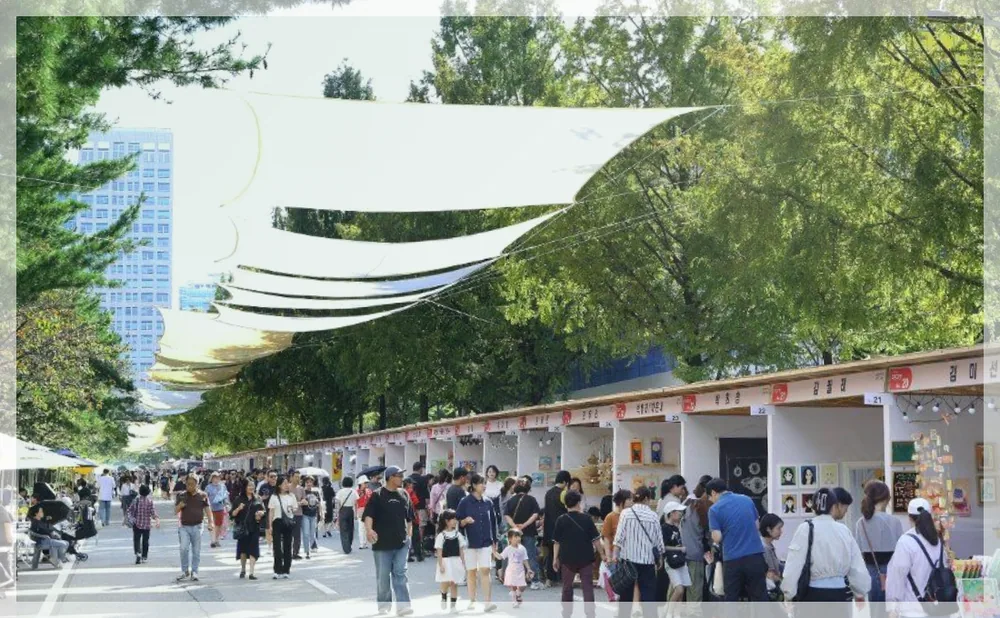 대전 서구 아트페스티벌 공식 API 제공 축제 사진을 포스트 톤에 맞춰 보정한 이미지