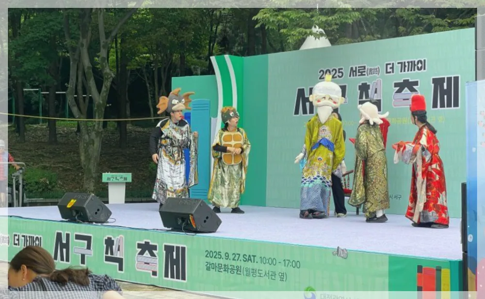 Korea travel reference photo