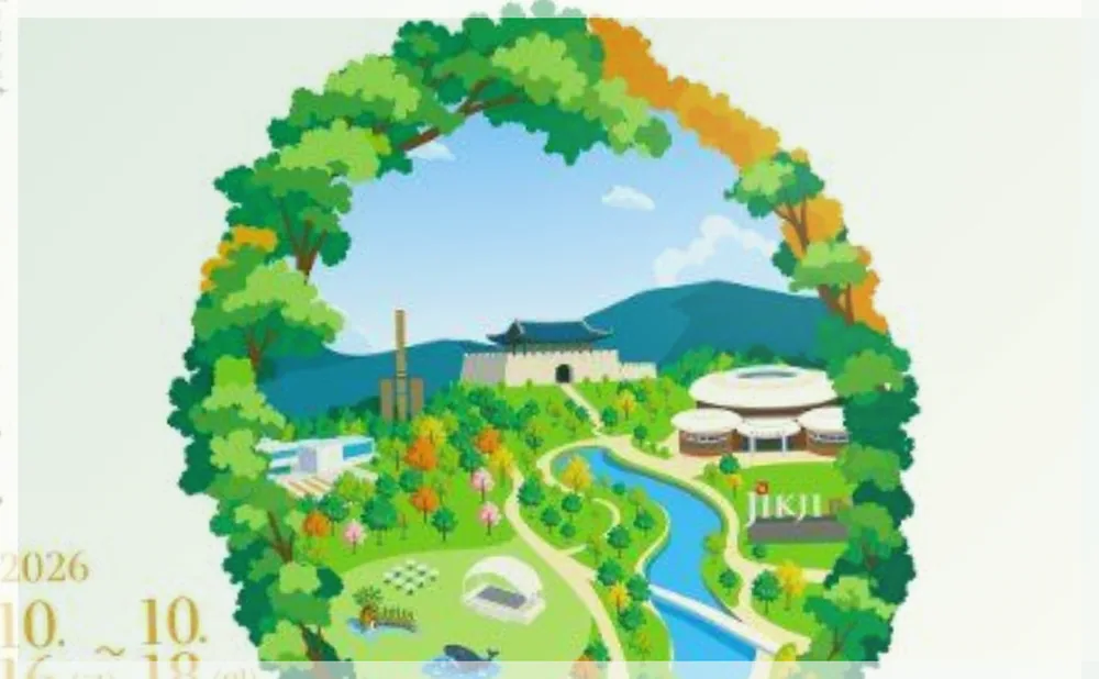 2026 대한민국 산림박람회 공식 API 제공 축제 사진을 포스트 톤에 맞춰 보정한 이미지