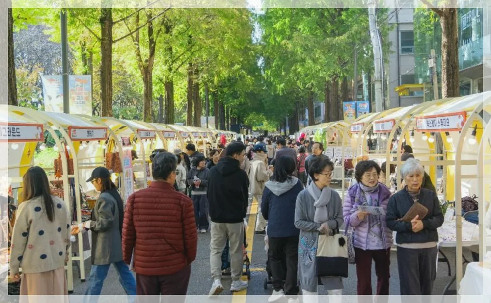 도곡 메타세쿼이아 로드 페스타 공식 API 제공 축제 사진을 포스트 톤에 맞춰 보정한 이미지