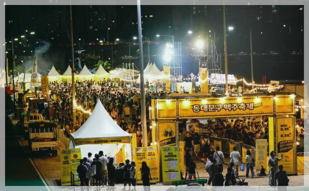 동대문구 맥주축제 공식 API 제공 축제 사진을 포스트 톤에 맞춰 보정한 이미지