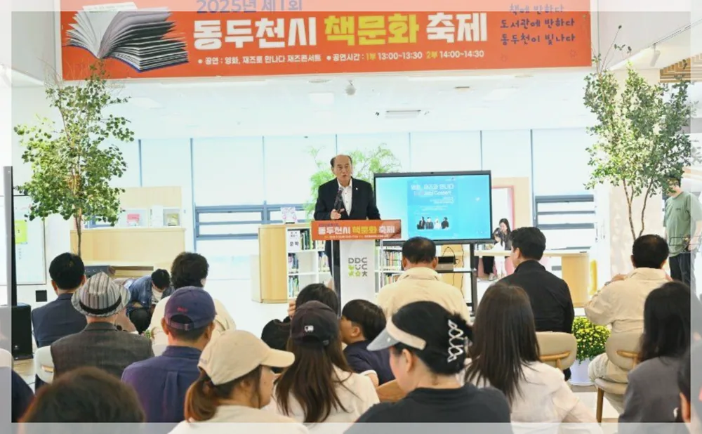 Korea travel reference photo