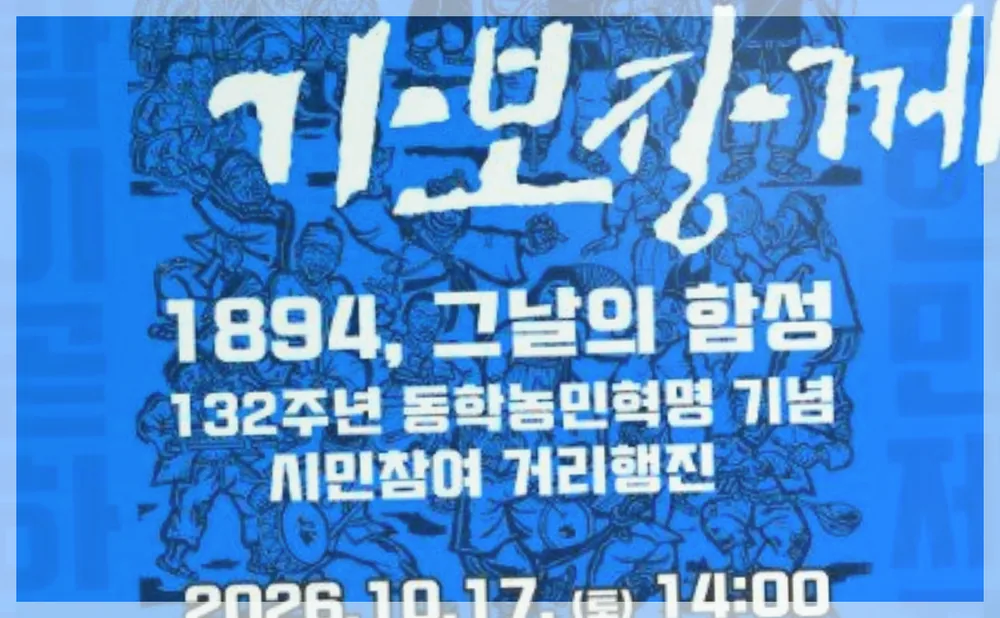 Korea travel reference photo
