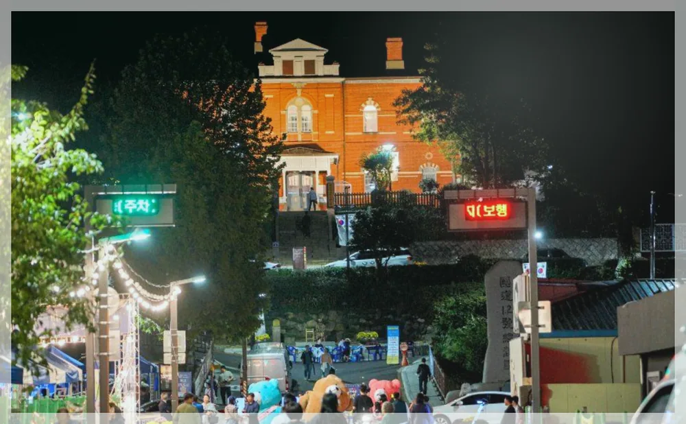 Korea travel reference photo