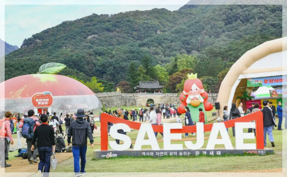 Korea travel reference photo