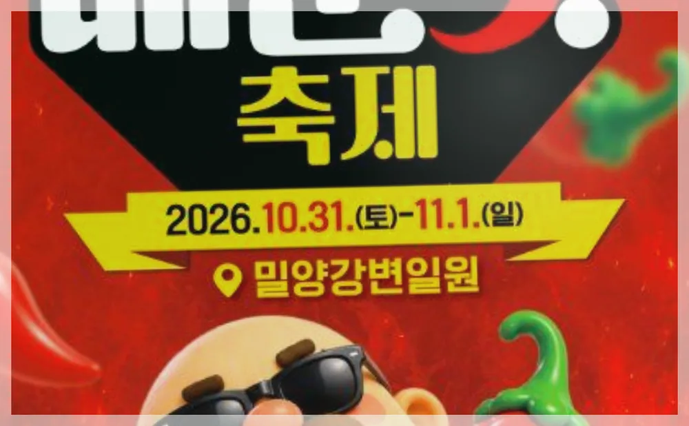 Korea travel reference photo