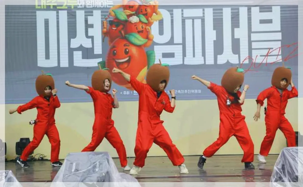 Korea travel reference photo