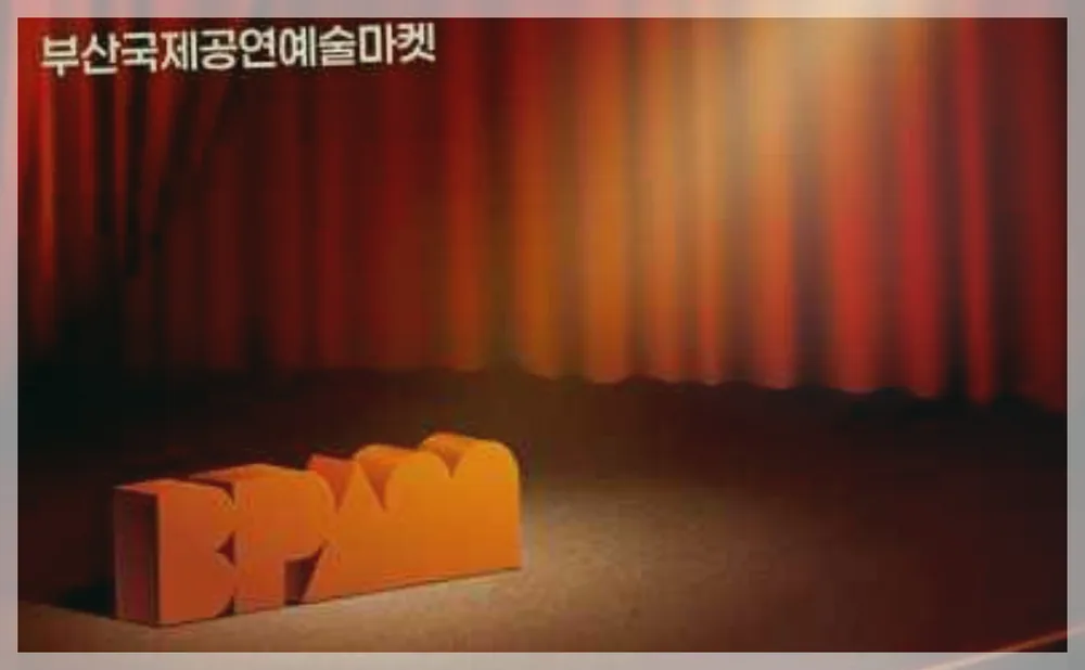 2026 부산국제공연예술마켓(BPAM) 공식 API 제공 축제 사진을 포스트 톤에 맞춰 보정한 이미지