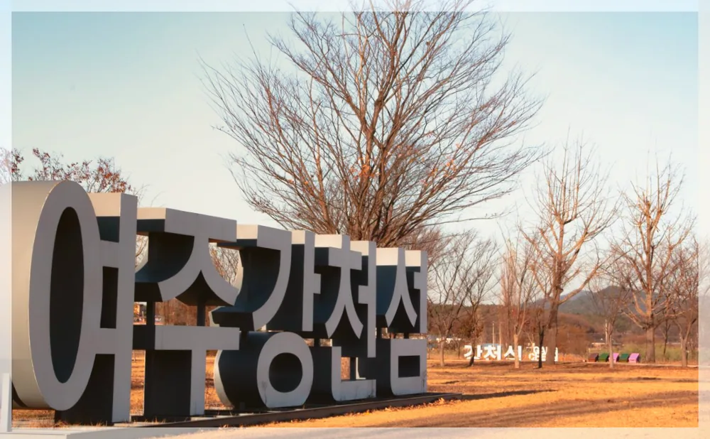 Korea travel reference photo