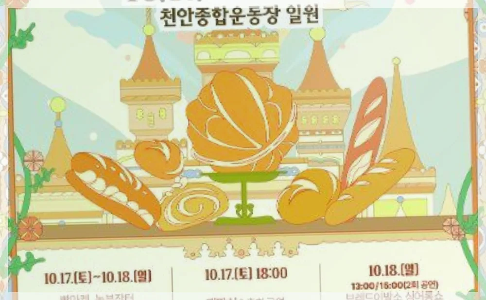 Korea travel reference photo
