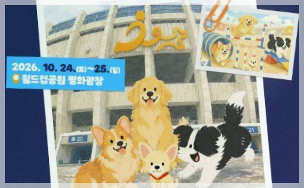 Korea travel reference photo