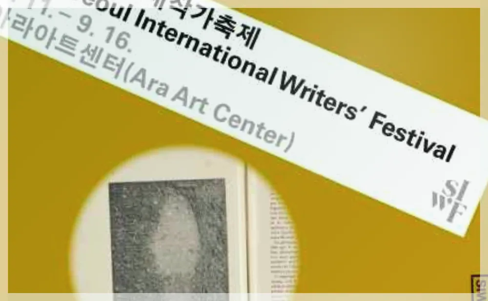 서울국제작가축제 공식 API 제공 축제 사진을 포스트 톤에 맞춰 보정한 이미지
