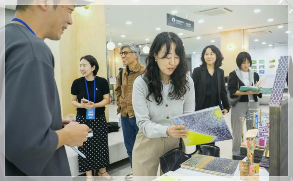 Korea travel reference photo