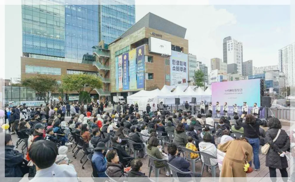 Korea travel reference photo
