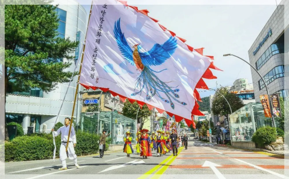 소양강문화제 공식 API 제공 축제 사진을 포스트 톤에 맞춰 보정한 이미지