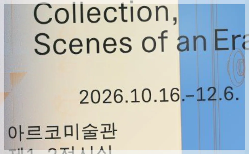 Korea travel reference photo