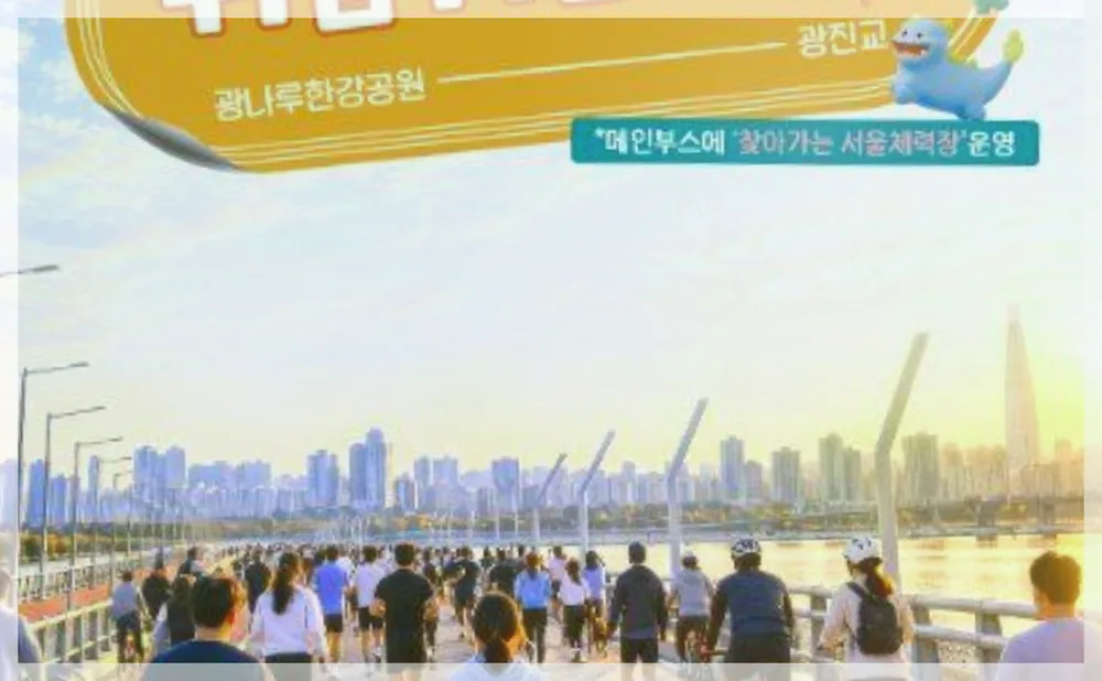 Korea travel reference photo
