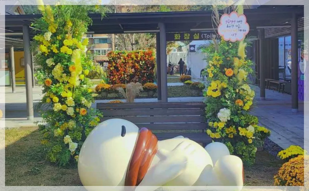 Korea travel reference photo
