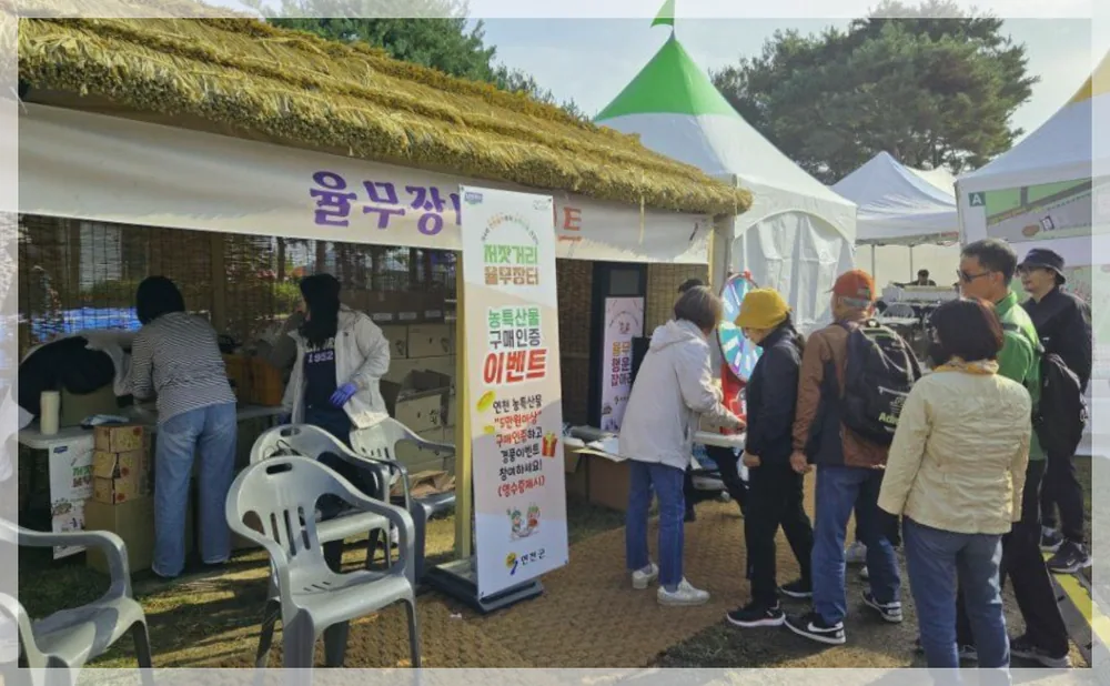 연천율무축제 공식 API 제공 축제 사진을 포스트 톤에 맞춰 보정한 이미지
