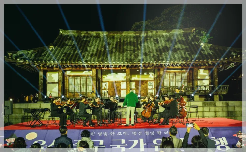 Korea travel reference photo