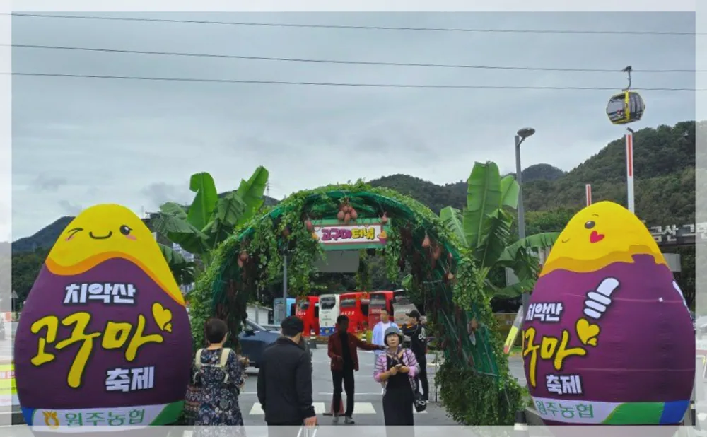 Korea travel reference photo