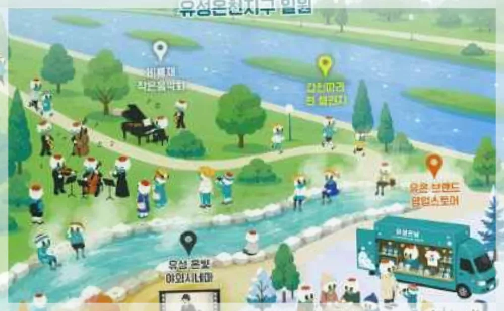 Korea travel reference photo