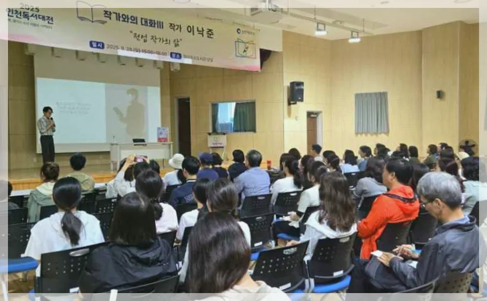 Korea travel reference photo