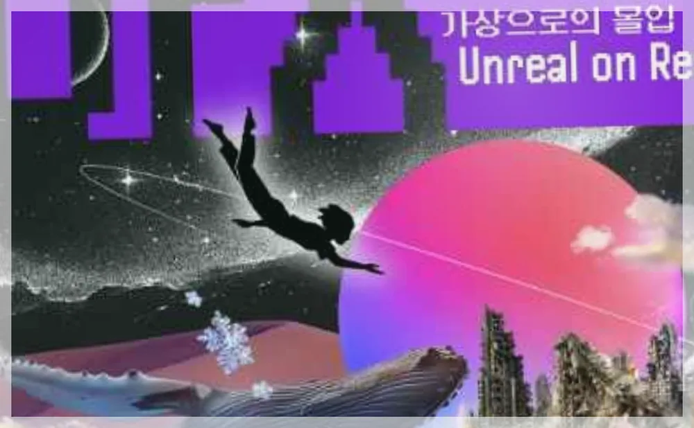제8회 대전특수영상영화제 공식 API 제공 축제 사진을 포스트 톤에 맞춰 보정한 이미지