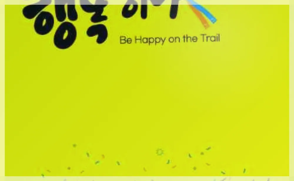 2026 제주올레걷기축제 공식 API 제공 축제 사진을 포스트 톤에 맞춰 보정한 이미지