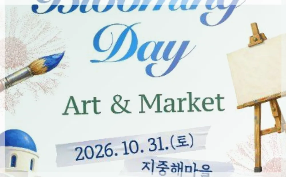 Korea travel reference photo