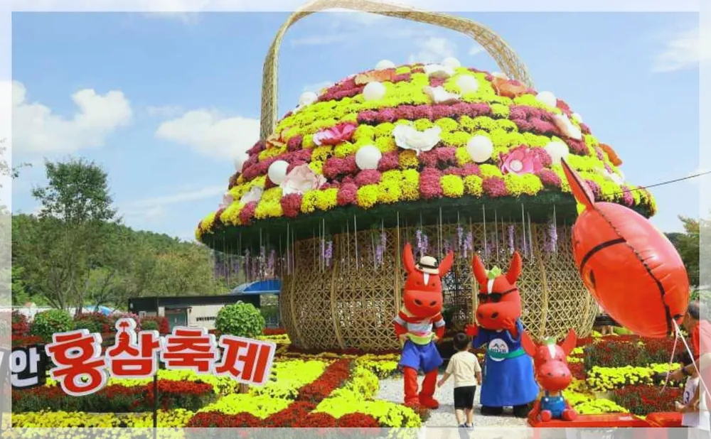 Korea travel reference photo