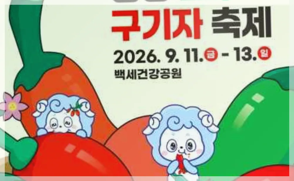 Korea travel reference photo