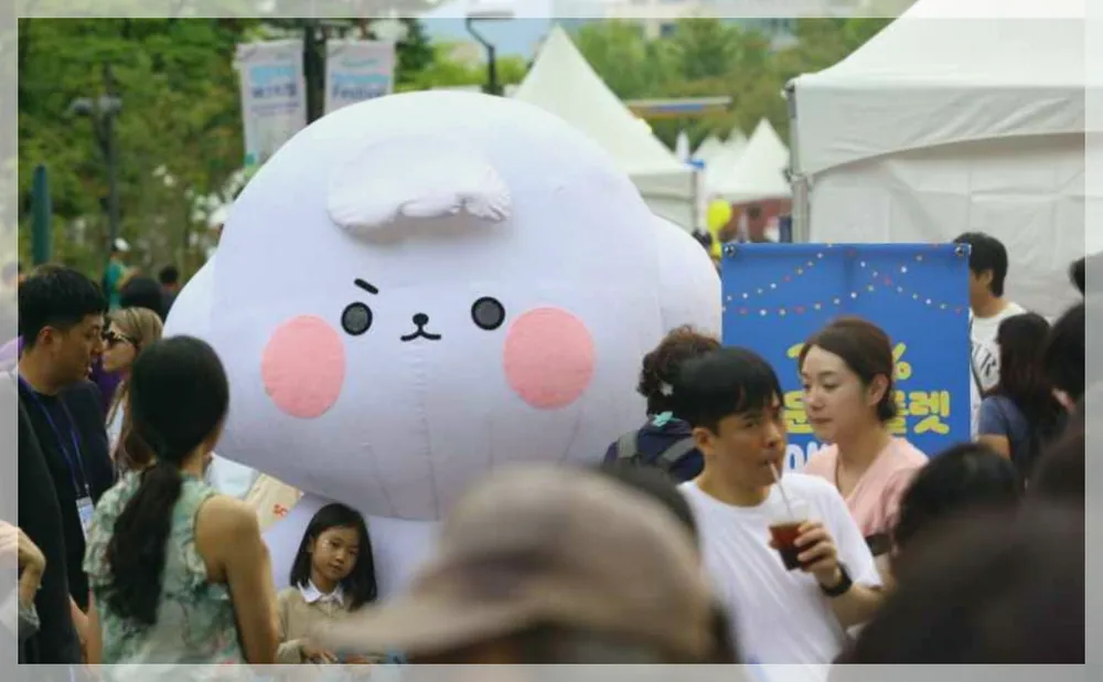 Korea travel reference photo