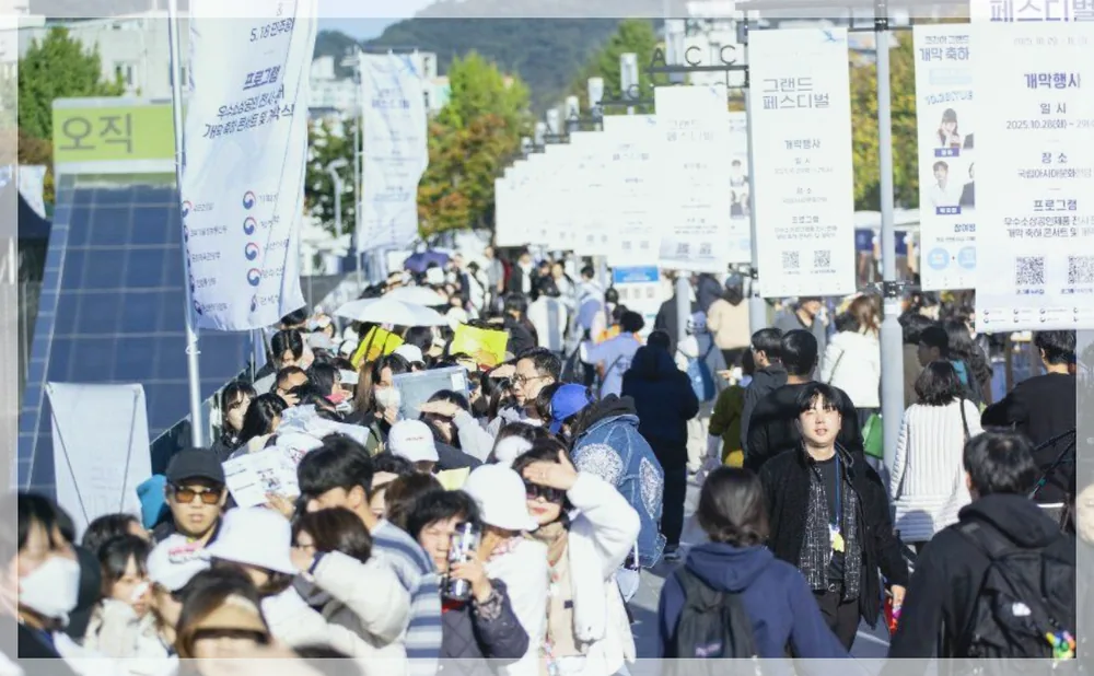 코리아 그랜드 페스티벌 공식 API 제공 축제 사진을 포스트 톤에 맞춰 보정한 이미지