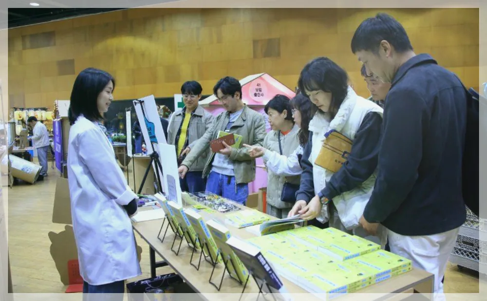 파주페어 북앤컬처 공식 API 제공 축제 사진을 포스트 톤에 맞춰 보정한 이미지