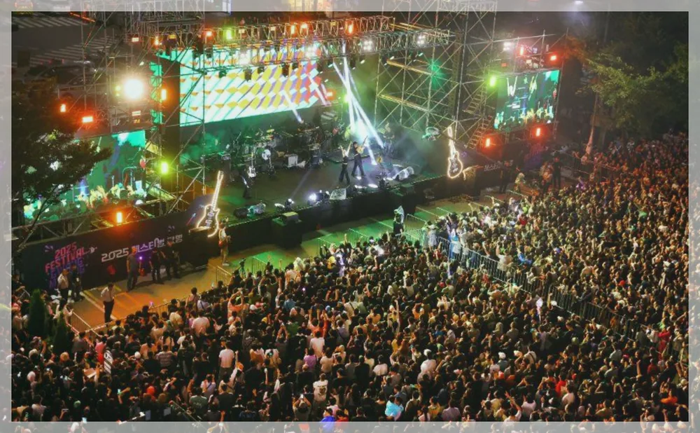 페스티벌 광명 공식 API 제공 축제 사진을 포스트 톤에 맞춰 보정한 이미지