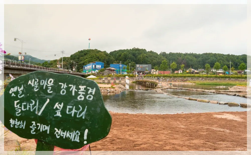 평창효석문화제 관광사진을 포스트 톤에 맞춰 보정한 이미지