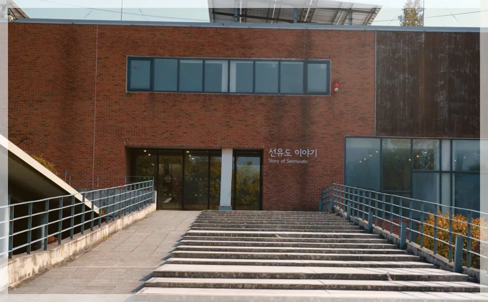 선유도공원 관광사진을 포스트 톤에 맞춰 보정한 이미지