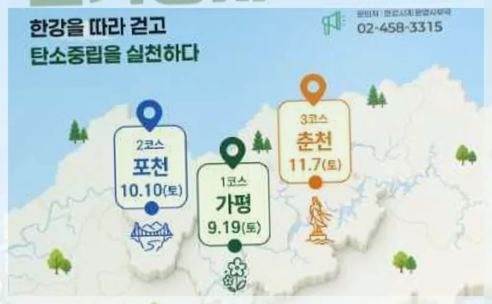 Korea travel reference photo