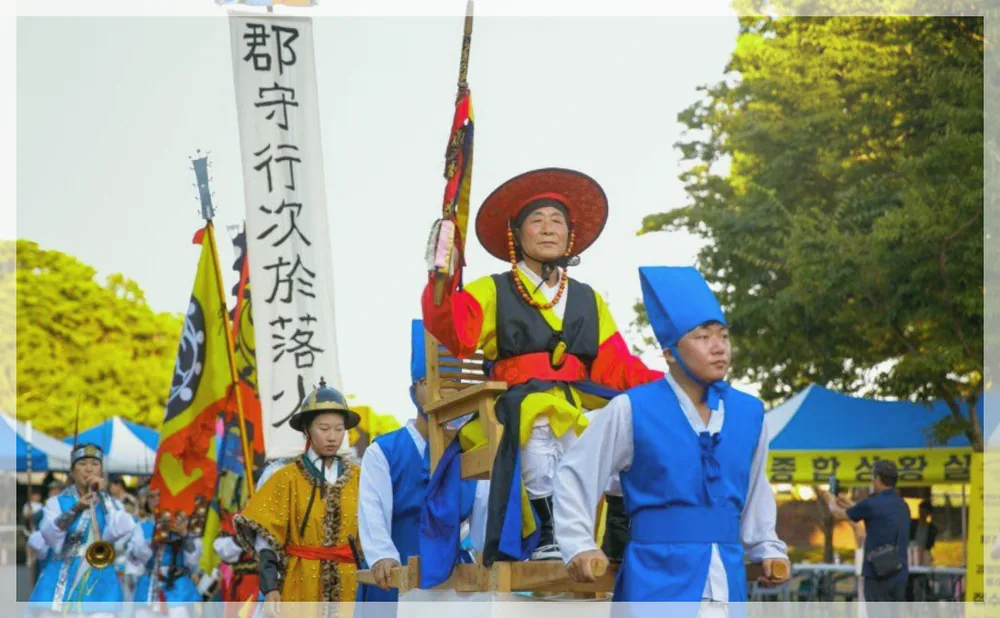 Korea travel reference photo